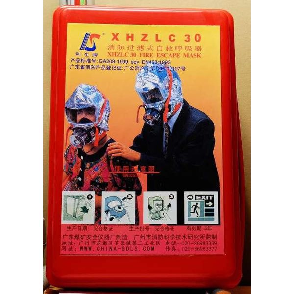 FIRE POISON GAS PROTECTIVE ESCAPE MASK RESPIRATOR