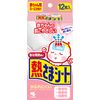 Netsusama Sheet (fever cooling sheet) Cooling Sheet for Babies 12 Sheets