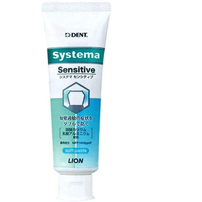 Lion Dental Material Lion DENT.EX Systema Sensitive 1450ppm (1 piece) Fresh Herb