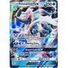 Primarina GX - 42/149 - Ultra Rare