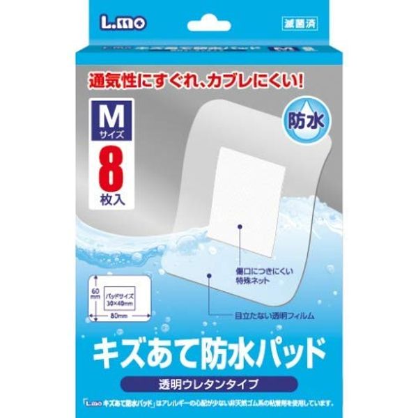 Elmo Scratch Repellent Pads, Size M, 8 Sheets x 100 Piece Set