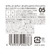 Cezanne Airy Touch Shadow 05 Violet Brown 3.8g