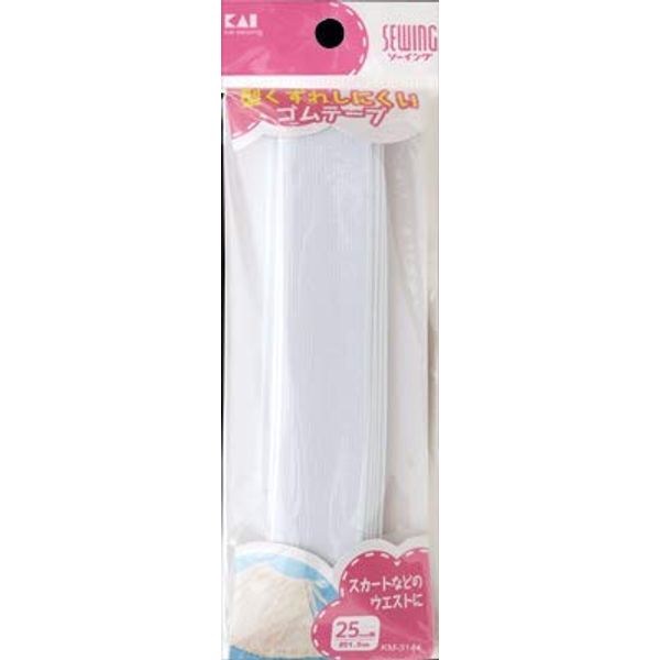 [Bulk Purchase] KM3144 Rubber Tape, 1.0 inch (25 mm) W x Approx. 4.9 ft (1.5 m) x 6 Packs