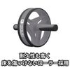 Core Blade Exercise Roller 841CB6HI 6878 (Gray/FF/Men's, Lady's)