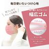 ISDG Ishoku Dougen Dot Com Spunlace Nonwoven Color Mask Individually Packaged 7 Pieces Beige 10 Bag Set