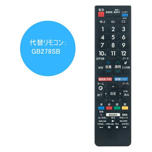 WINFLIKE Replacement Remote Control Fit for SHARP Sharp AQUOS Aquos LCD TV GB278SB No Setting Required Ready to Use LC-19P5-W LC-24P5-W etc