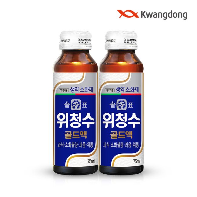 (Directly managed in Guangdong) Solpyo Wicheongsu Gold Liquid 75ml 20 bottles