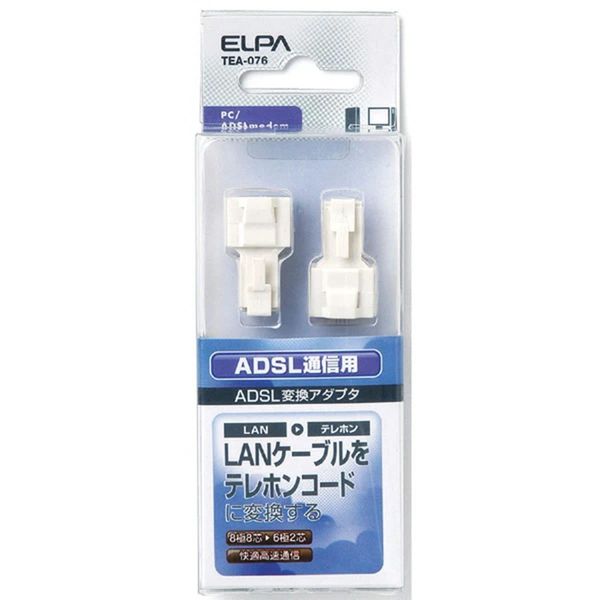 ELPA TEA-076 ADSL Converter Adapter 8 to 6 Poles LAN Cable Telephone Wire Converter