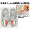Asi Supplement WG1 In-Wedge, Angle Parts, Flat Feet, Elevates Inside the Feet, Balance Adjustment, Red, JP F, red