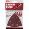 SK11 SMT-SP77-#240 Sanding Paper Disc for Charging Multi-Tool 3 Pack