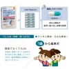 【指定第2類医薬品】鼻炎カプセルA