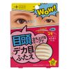 Noble + inner corner Lid No Tape
