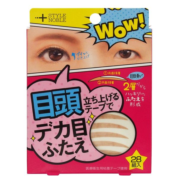 Noble + inner corner Lid No Tape
