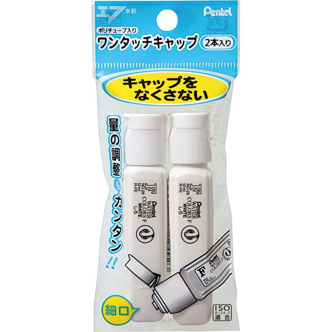 Pentel XWFCT292 Enogu in Pack of 2 White Watercolor Poly Tubes