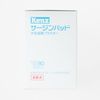 Suzuki Kenz Surge Pad No.80 382-020207