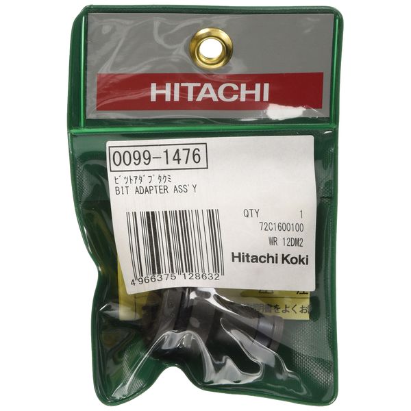 HiKOKI 0099-1476 Impact Wrench Bit Adapter Set, Square Drive Dimensions 0.5 inches (12.7 mm), Total Length: 1.8 inches (45 mm)