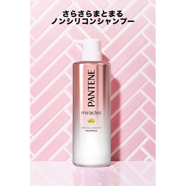 PANTENE Shampoo + Conditioner Set (Crystal Smooth) - meihao