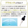 Special Spring Solution W Placenta Solution Serum, 0.7 fl oz (20 ml) x 2 Piece Set, Aging Care (Made in Japan), Moisturizing, Unused Solution, Serum, Introduction Serum