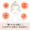 Cell Zard US moisutyuaappuessensu E to 1 Medicated Beauty Makeup Liquid 55ml Quasi-drug and Odorless and Colorless, Vitamin E Derivative karubekisoron 2NA Hyaluronic Acid Yeast Extract souhakuhiekisu Soybean Ferment Extract