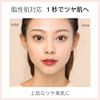 Hexze Skin Care Foundation, Powder Foundation, Conceal, Face Powder, Pores Cover, Daytime Makeup, Sebum Adjustment, Bright Skin Tone
