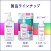 Bioré Pure Skin Cleansing Oil Makeup Remover