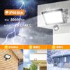 MEIKEE Sensor Light, Motion Sensor Light, 35W, 3500LM LED Sensor Light, Daylight White, 6500K, Remote Control, Night Sensor Mode, 24H Sensor Mode, Stepless Dimming, Steady On Function, Adjustable