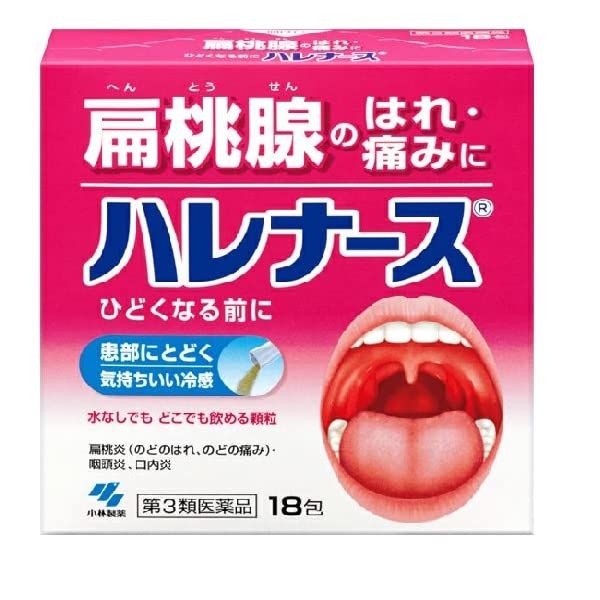【第3類医薬品】ハレナース 18包 ×6