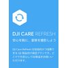 DJI Care Refresh 2-Year Plan (Osmo Mobile SE)) JP