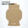 HEIKO Rakpos Box 195-30 Craft 10 Sheets