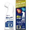 【第2類医薬品】ビタトレール フェルビナクローションEX 100mL ×2
