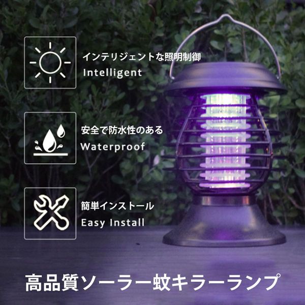 TAKEY Electric Insect Killer, LED Light Source, Suction Insect Killer Light, Mosquito Trap, Garden Light, UV Light Attractor, Chemical-free, Moths, Mosquitoes, Fly Trap Light, Outdoor, Suction Type,