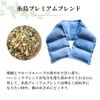 Botanical Team Pillow (Itoshima Premium Blend)