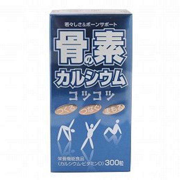 骨の素カルシウム 300粒