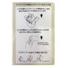 Evermate Clear Paperhouse, Clear Black, 1 Piece