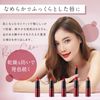 W Lipstick No. 483 Very Red