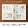 MIDORI 35392006 Self-Inking Stamp, Habit Tracker Pattern