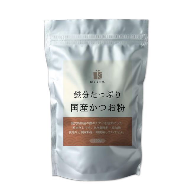 [Kyoichiya] Bonito Flour with Plenty of Iron, 3.5 oz (100 g), Domestic Powder, Bonito, Bonito, Bonito, Blood Blade, Kyoichiya Shaved Bonito Bonito