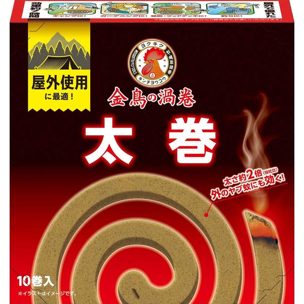 Golden Bird Swirls, Effective on Flies, 10 Scrolls (Mosquito Repelling Incense Sticks for Yabu Mosquitoes) x 5