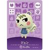 Animal Crossing Amiibo Card Vol. 3 【264】 Jun
