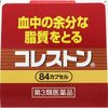 [Third drug class] Koleston 84 capsules * Products subject to the self-medication tax system