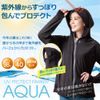 Alphax UV Protection Parka Aqua M Black 1 Piece