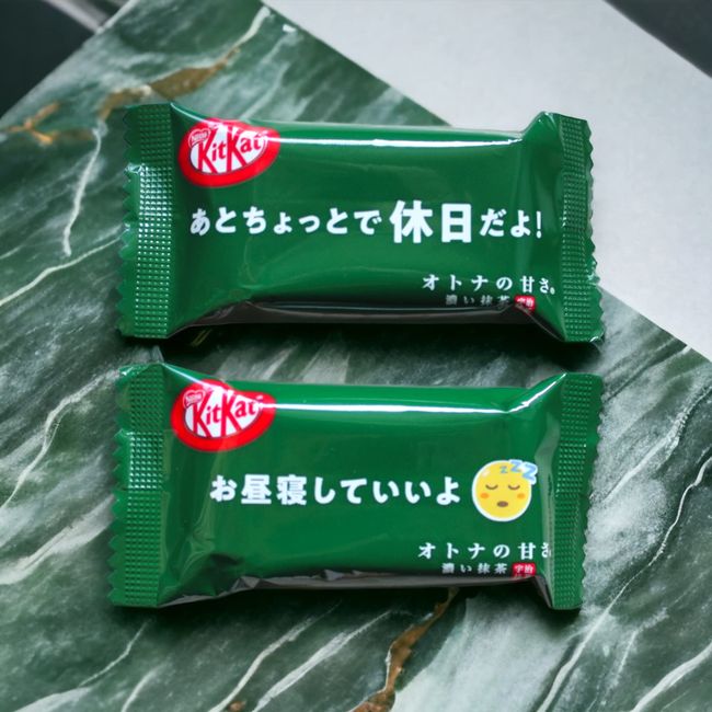 Nestle KitKat Mini Adult Dark Matcha, 11 Pieces