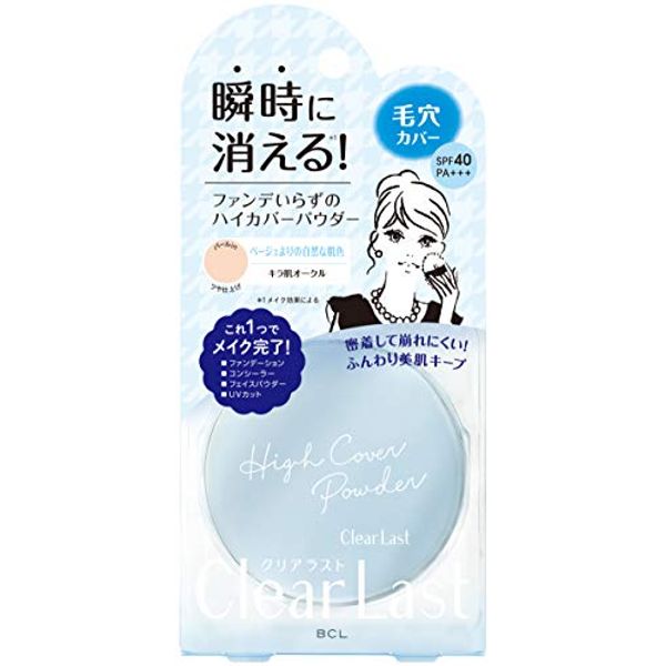 Clearlast Face Powder High Cover, Kirakami Ochre a Foundation, 0.4 oz (12 g) (x1)