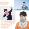 Colas Mask (Pale Pink) / Kawaii Publishing