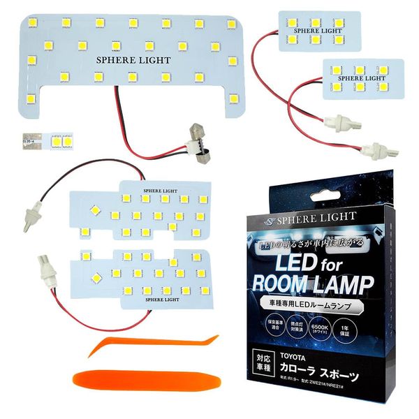 Sphere Light SLM-24 Car LED Room Lamp Set