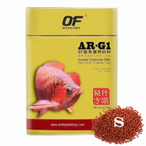 AR-G1 Arowana Carnivorous Pellet Pet Fish Food Strengthen immunity Size S 250g.