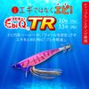 YO-ZURI EbiQ TR 3.0 No. 23 g Tide Blue Tip Run