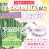 AMONA Bust Care Cream, Ultra High Concentration, Borphylin, 10% Chest and Butt, Body Care, Massage Cream, Placenta, EGF Hyaluronic Acid, Beauty, Moisturizing, Formulated with Naturally Derived Ingredients, 1.1 oz (30 g)