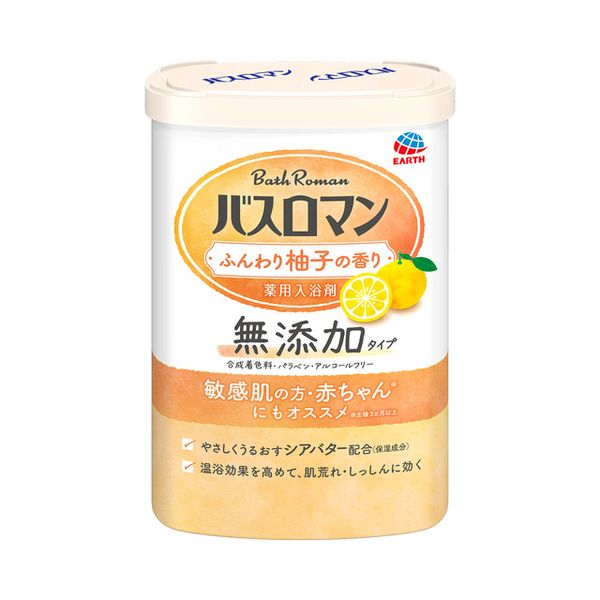 Bathromang Bath Salt Additive-Free Yuzu 600g Powder Hot Spring Bath Salt Half-Body Bath