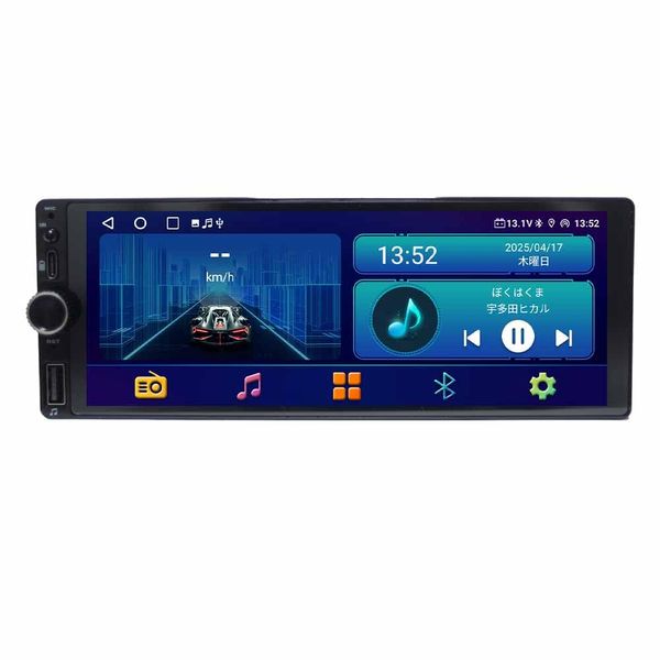 Android 12 6.86-inch touch-panel 1DIN car navigation system, compatible with CarPlay/Android Auto, 2GB RAM/32GB ROM, Bluetooth/USB/Radio function